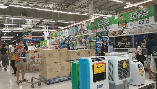 น่าน ปลดล็อค! ห้างสรรพสินค้าเปิดขายเครื่องใช้ไฟฟ้าได้