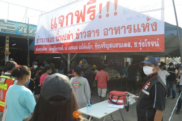 ชาวบางพลีแจกอาหารและถุงยังชีพ บรรเทาทุกข์ สู้ COVID-19