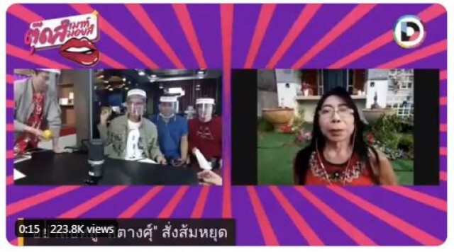 "สิตางศุ์" พิสูจน์ "ตำนานสั่งส้มหยุด" จริงหรือ?