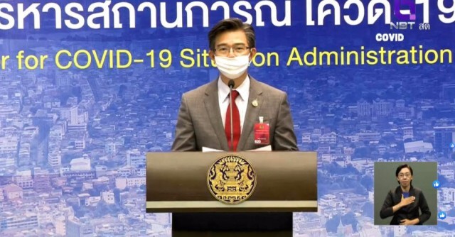 เปิด 9 จังหวัด ที่ไม่พบผู้ติดเชื้อ "โควิด-19"