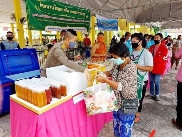 ชาวโคกม่วงชุม "สีข้าวใส่ถุง" แจกผู้ได้รับผลกระทบโควิด-19