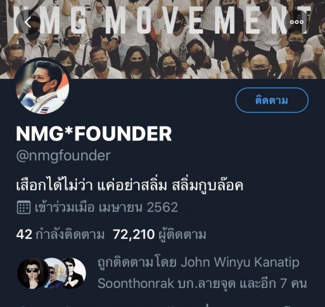 สุดแสบ! "ต้อม ยุทธเลิศ" นำใบหน้า"พุทธิพงษ์" เป็นรูปโปรไฟล์