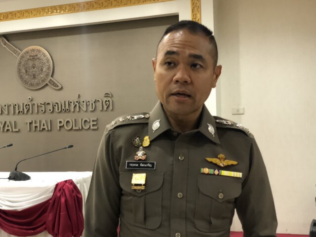 โทษถึงไล่ออก สารวัตร อมเงินงานศพ