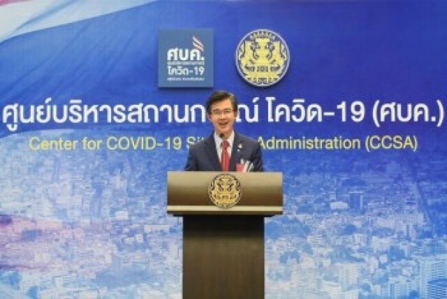 เปิด 4 มาตรการยังคงไว้ หลังต่ออายุพ.ร.ก.ฉุกเฉิน 1 เดือน