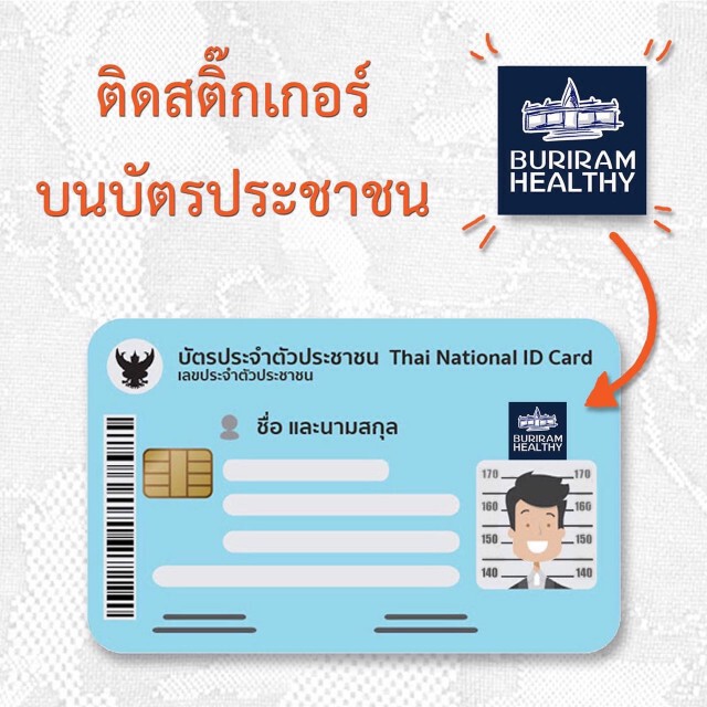 "เนวิน" ลั่น! ใครเรียกเงินสติ๊กเกอร์ เจอจับแน่