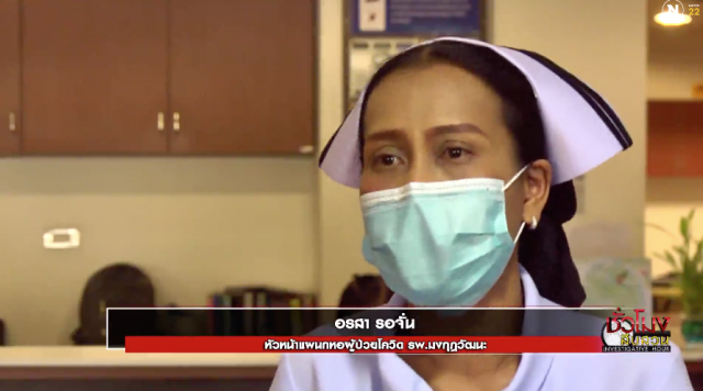เปิดใจ!! "แม่บ้าน - พยาบาล" กับเบื้องหลังการทำงาน สู้โควิด-19