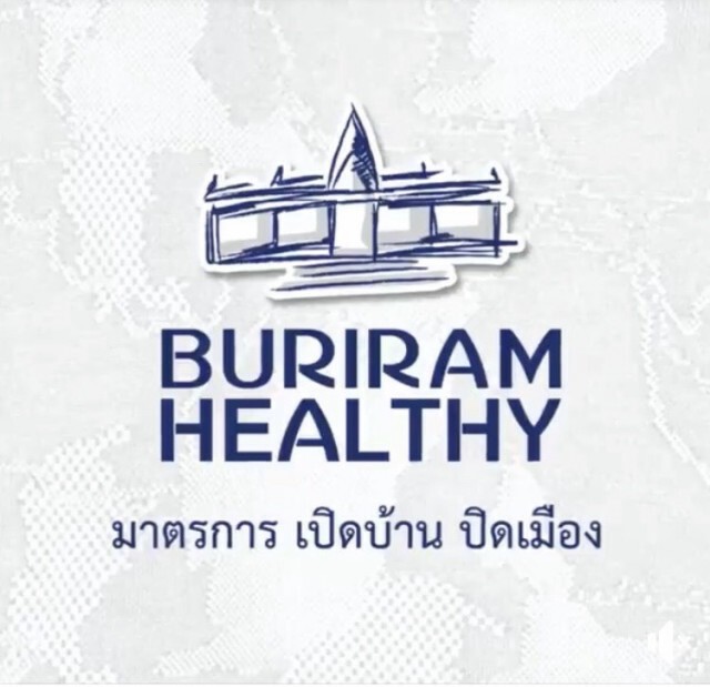 "เนวิน" ลั่น! ใครเรียกเงินสติ๊กเกอร์ เจอจับแน่