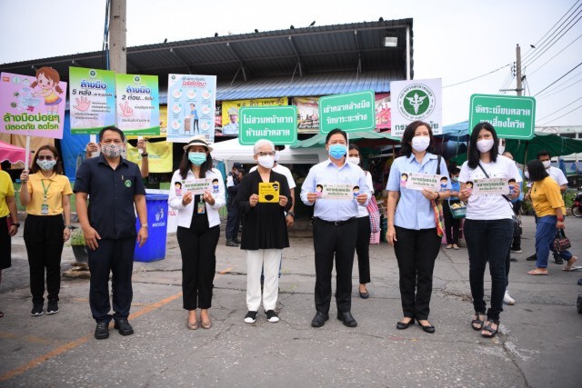 กรมอนามัย สำรวจตลาดสด คุมเข้มมาตรการป้องกันโควิด-19