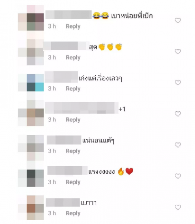 "เป๊กซ์ วงซีล" โพสต์ถึงใคร! "โง่พัฒนา ฉลาดโกงกิน"