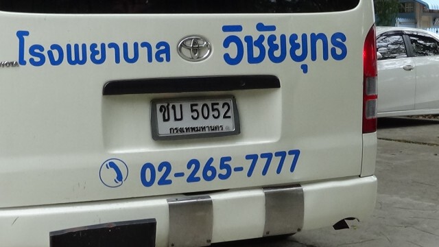 สิ้นแล้ว "หลวงปู่เล็ก" เกจิชื่อดังลุ่มแม่น้ำน้อย