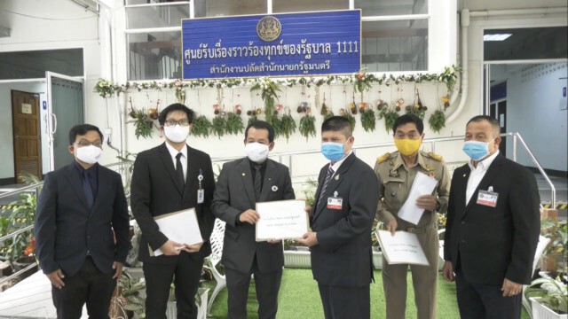 พรรคพลังธรรมใหม่ จี้ "บิ๊กตู่" ดูแลคดี "โอ๊ค" ฟอกเงินกรุงไทย