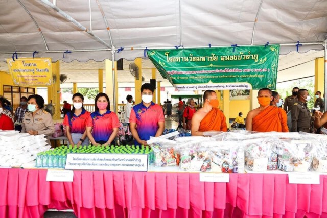 ชาวโคกม่วงชุม "สีข้าวใส่ถุง" แจกผู้ได้รับผลกระทบโควิด-19
