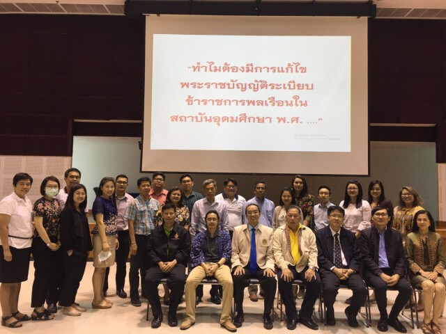 เมินศาลปกครอง? ราชภัฏส่อเดินหน้าหักเงินเดือนพนักงานมหาลัย