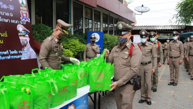 บก.น. 9 จัดโครงการช่วยเหลือตำรวจและครอบครัว สู้โควิด-19