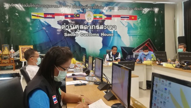 'สงขลาพัฒนาเมือง' ใช้สมาร์ทเฮลท์เร่งแก้ปัญหาโควิด-19