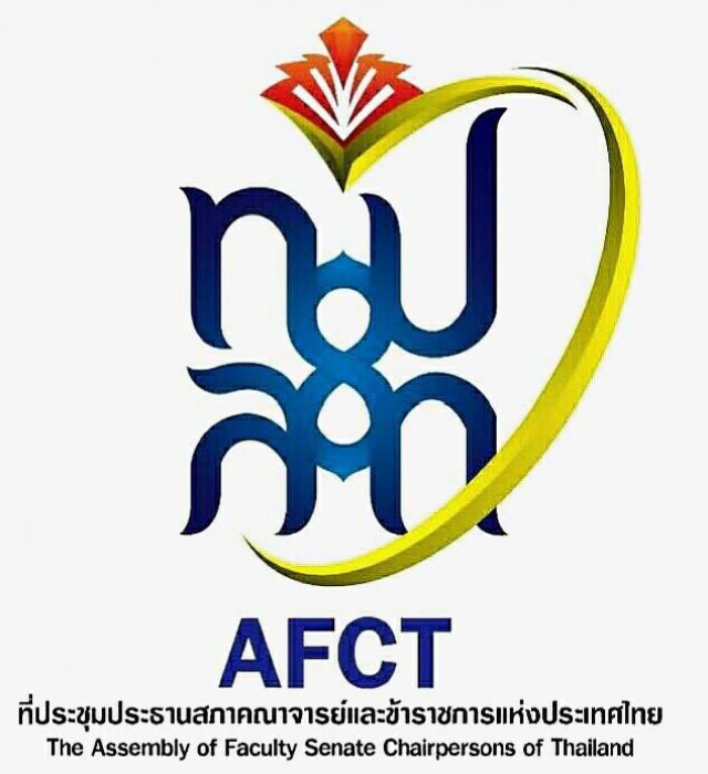 ทปสท.นัดถกด่วนปมหักหัวคิว พนง.มหาวิทยาลัย