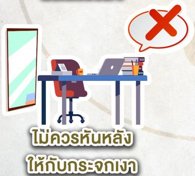 หมอช้าง แนะวิธีจัด "ฮวงจุ้ยโต๊ะ Work from home"