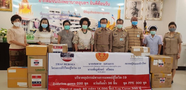 วุฒิสภา รวมใจสู้ภัย COVID-19 เดินสายมอบเงินและอุปกรณ์ทางการแพทย์