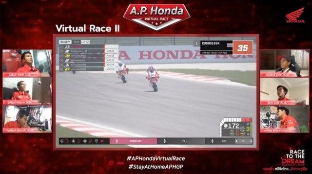 "ก้อง-สมเกียรติ" ซิวบิดออนไลน์สนามสอง A.P. Honda Virtual Race
