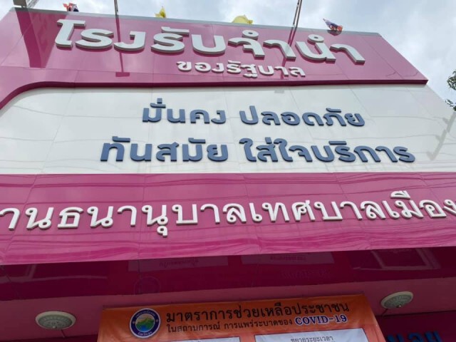 ไม่ธรรมดา ! เปิดประวัติผู้ว่าฯ "ชัยวัฒน์ "ฮีโร่เมืองเลย
