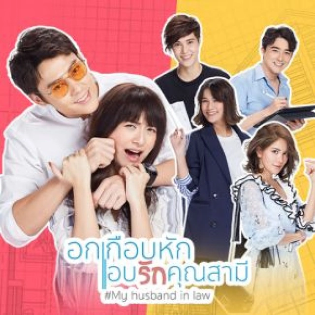 เปิดบทบาท "แอน ทองประสม" ผู้จัดละครมือทองน้องใหม่