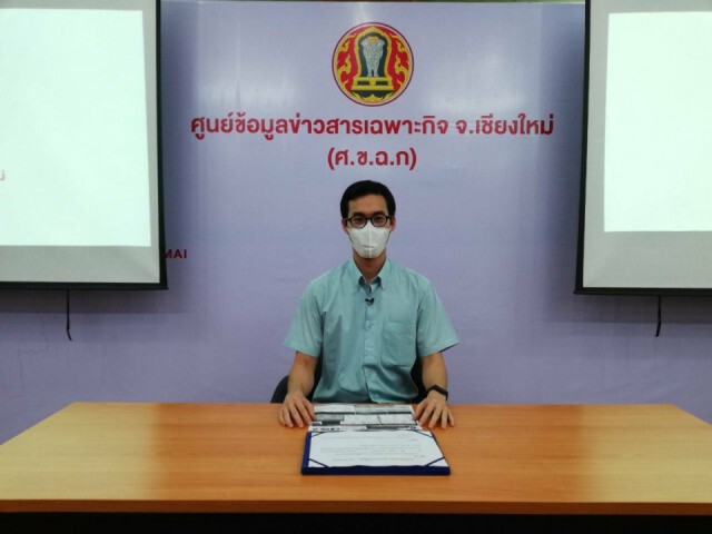 เชียงใหม่ถอดบทเรียนญี่ปุ่น-สิงคโปร์ หาแนวทางคลายล็อค