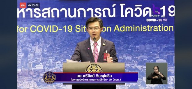 "สิงคโปร์" เนรเทศ! ชายอังกฤษ ให้ข้อมูลไม่จริง พร้อมขึ้นบัญชีดำ