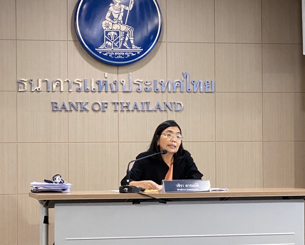 แบงก์ชาติแจงกรอบการลงทุนและบริหารความเสี่ยงของกองทุน BSF