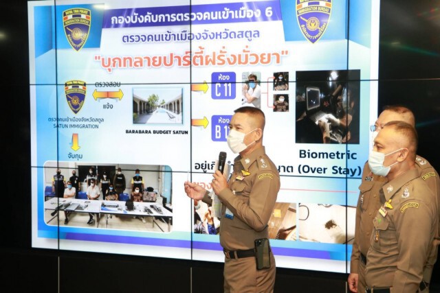 ตม.ทลายแก๊งต่างชาติปาร์ตี้มั่วสุม พ่วงหมายจับ