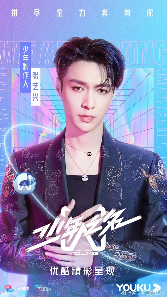 แฟนคลับเฮ! "สมิธ ภาสวิชญ์" ฝ่าด่าน "ไอดอลจีน" ติด 1 ใน 4 พันคน!!