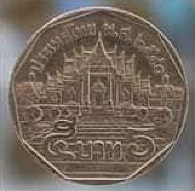 ตลาดรับซื้อเหรียญทุกราคามูลค่าสูง