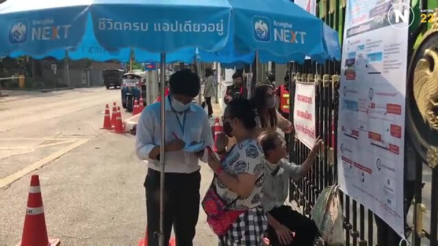 ฟ้าหลังฝน แต่ปชช.ยังคงไม่ได้รับสิทธิ์เยียวยา