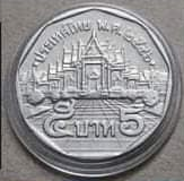 ตลาดรับซื้อเหรียญทุกราคามูลค่าสูง