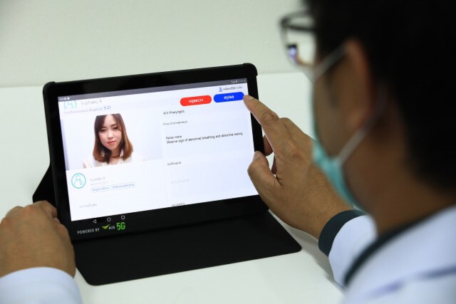 AIS นำเทคโนโลยี 5G หนุนการแพทย์ไทยช่วยคนไทย ก้าวผ่านวิกฤต