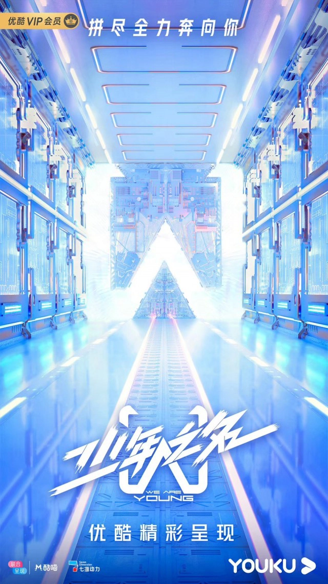 แฟนคลับเฮ! "สมิธ ภาสวิชญ์" ฝ่าด่าน "ไอดอลจีน" ติด 1 ใน 4 พันคน!!