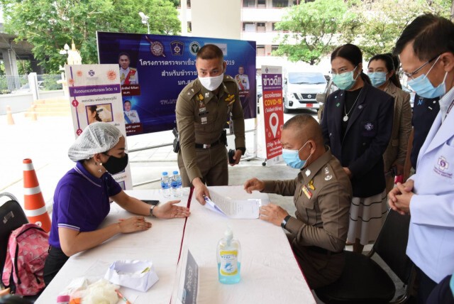 รพ.เกษมราษฎร์ ตรวจหาเชื้อโควิด-19 แก่ตร.ภาค1