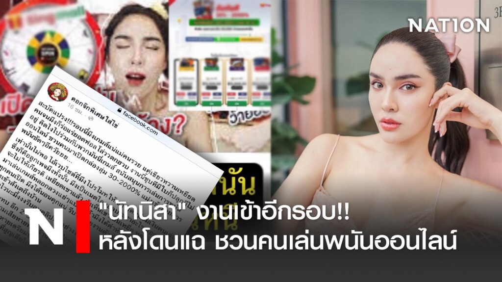 เรื่องแกง 250 ยังไม่ทันซา "ดราม่า"ใหม่เข้ามาอีกแล้วจร้าาา!!!