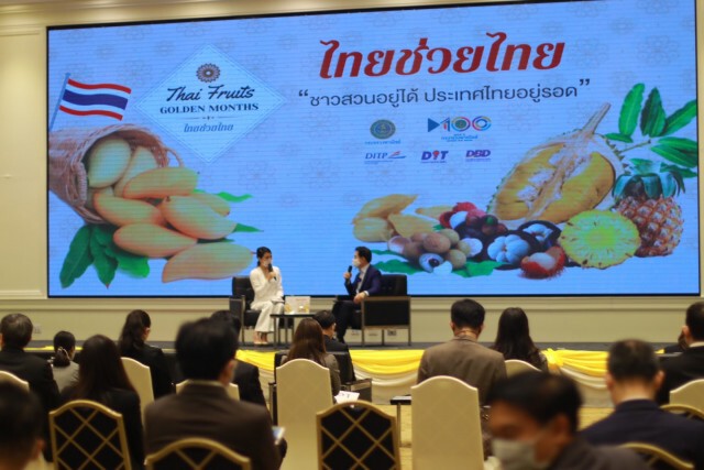 "จุรินทร์" จับมือ 7 แพลตฟอร์มขายผลไม้ออนไลน์ทั่วโลก