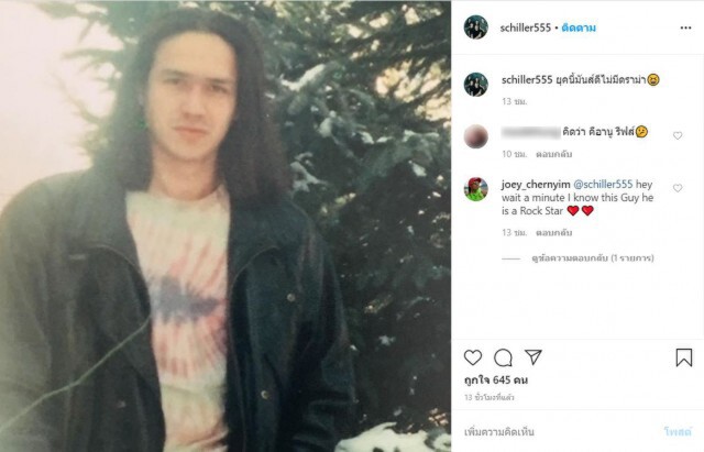 "เกริก ชิลเลอร์" พาย้อนอดีต "ยุคนี้มันส์ดีไม่มีดราม่า"