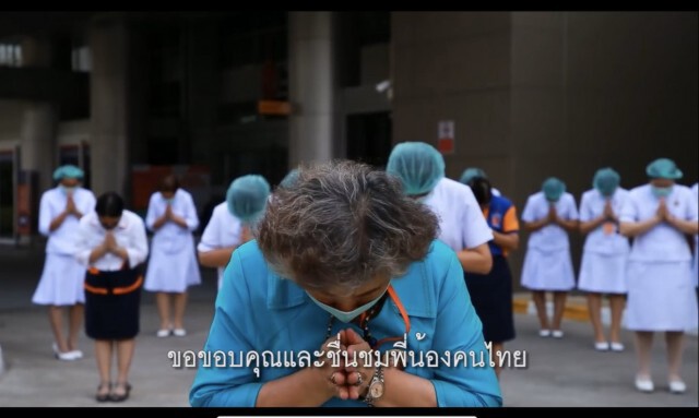 "หมอ-พยาบาล"ส่งคลิปปรบมือกลับ ขอบคุณคนไทยที่ร่วมสู้"โควิด"ด้วยกัน