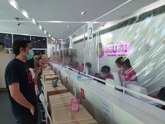 ออมสินเปิดให้บริการ 9.00 - 15.00 น. ถึง 31 พ.ค.63
