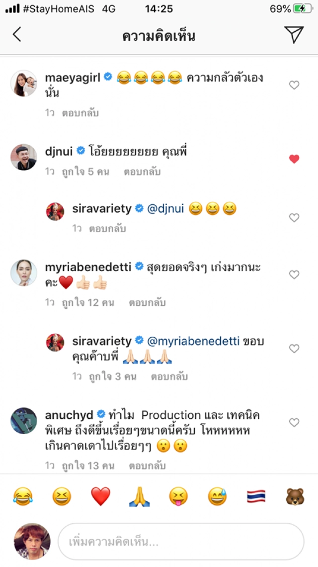 "ไจ๋ ซีร่า" แต่งหน้ายังไง ให้กลายเป็น "สิตางศุ์" เหมือนเป๊ะ!