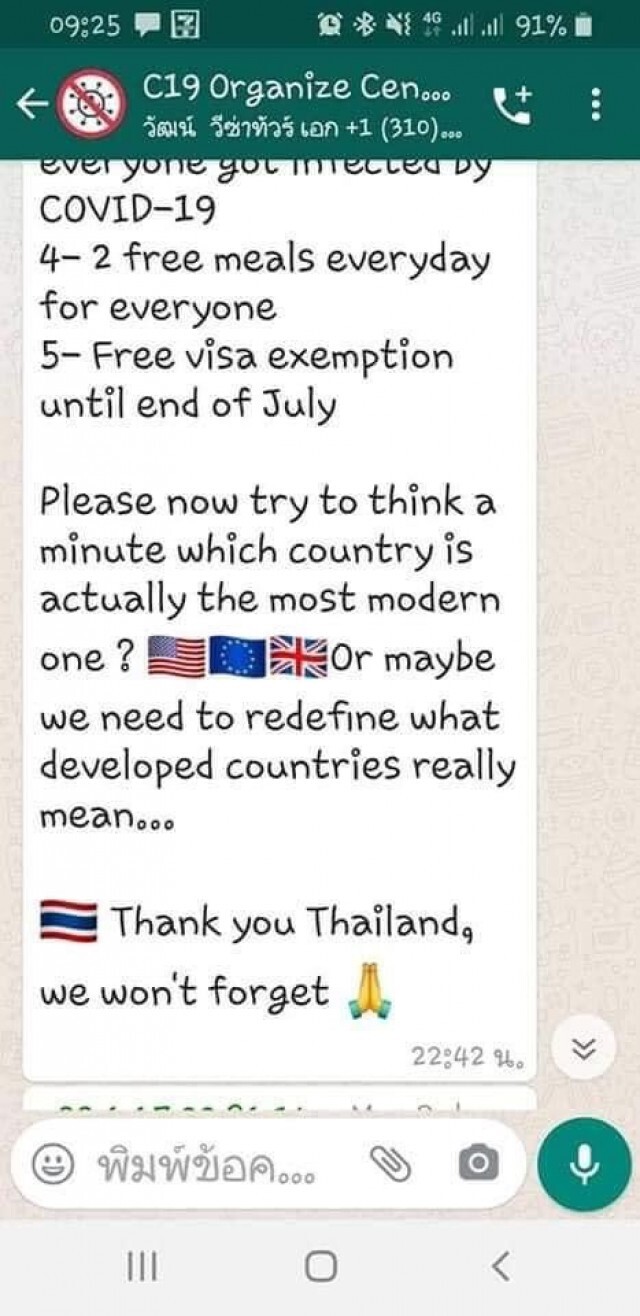 โซเชียลสุดยินดี! ต่างชาติออกปากชม เราควรทบทวนใหม่ว่า "ไทย" คือประเทศพัฒนาแล้ว