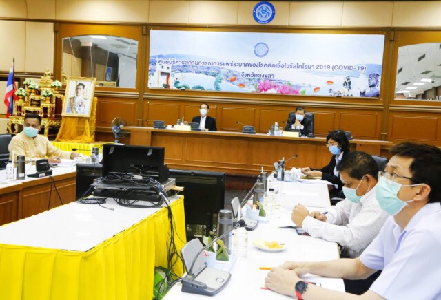 นิพนธ์ ติดตามสถานการณ์โควิดฯร่วมประชุม Video Conference ที่จ.สงขลา
