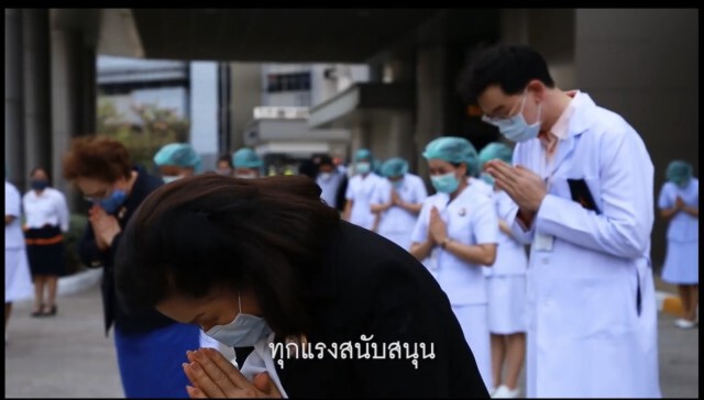 "หมอ-พยาบาล"ส่งคลิปปรบมือกลับ ขอบคุณคนไทยที่ร่วมสู้"โควิด"ด้วยกัน