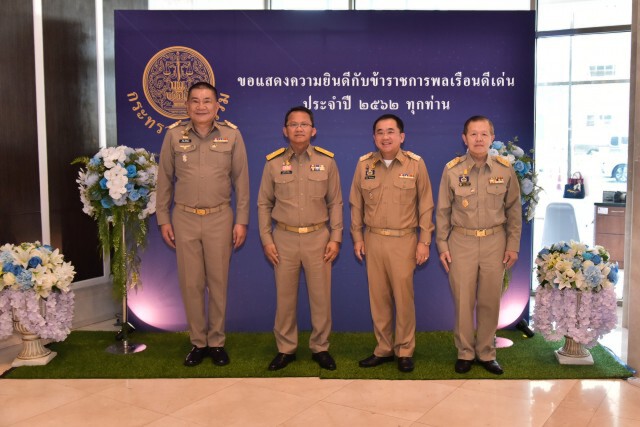"สมศักดิ์" มอบรางวัลข้าราชการดีเด่น ขอช่วยกันเป็นที่พึ่งประชาชน