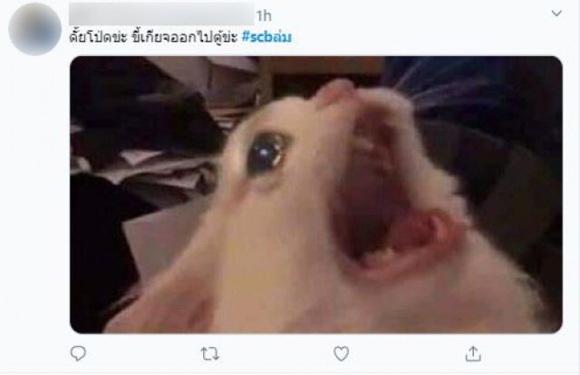 โซเชียลเดือดจัด!! #scbล่ม ในวันเงินเดือนออก 10 โมงเช้า จนถึงตอนนี้ยังแก้ไม่หาย!!