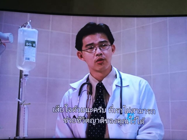 หมอ "ทวีศิลป์" โฆษก ศบค.เคยเล่นหนังอีกเเล้ว!!! เเถมเป็นเรื่องเดียวกับ "จา พนม"