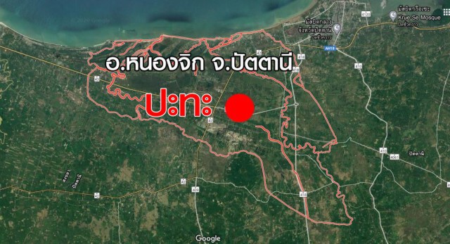 ปัตตานีระอุ! ทหารปะทะโจรใต้ดับ 3