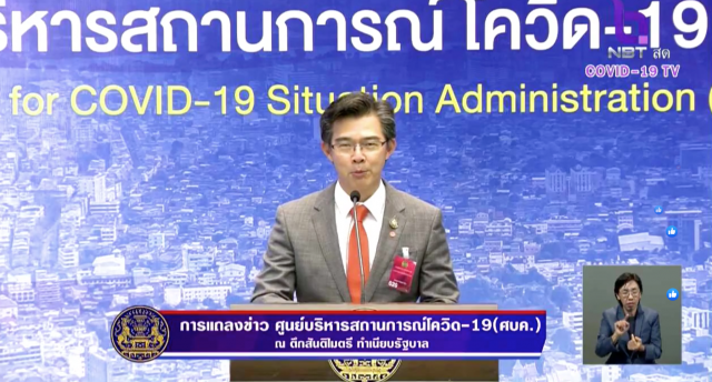 เปิดชื่อ 5 ประเทศ ผู้ติดเชื้อโควิด-19 สูงสุด